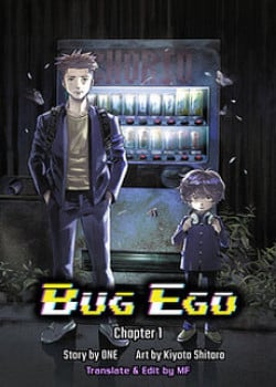 Bug Ego